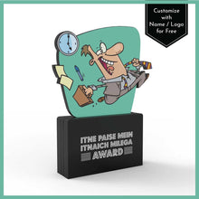 Load image into Gallery viewer, Itne Paise Mein Itnaich Milega Award